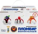 Мороженое САМ-ПО Пломбир ванильный 12%, без змж, ванна