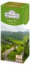 Чай Ahmad Tea зеленый листовой классический, 25х2 г