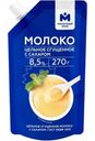 Сгущённое молоко цельное с сахаром 8.5% Молочный знак, 270г