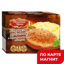 РОССИЙСКАЯ КОРОНА Шницель рубл кар/пюре под соус300г(ППК):10