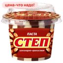 Паста ЗОЛОТОЙ СТЕП шоколадно-арахисовая, 220 г