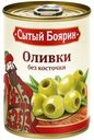 Оливки зеленые без косточки Сытый боярин 280г