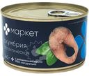 Скумбрия атлантическая натуральная с добавлением масла куски Люди Любят, 240г