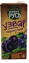 Узвар ВЕЛИКАЯ РУСЬ из Чернослива, 1л
