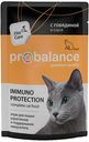 Корм Probalance Immuno Protection для кошек, говядина, 85 г