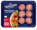 Фрикадельки свино-говяжьи Черкизово Домашние охлажденные 360 г