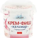 Паста КРЕМ-ФИШ Кальмар-креветка