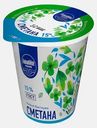 Сметана Любимое молоко 15% 300г