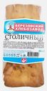 Кекс Столичный с изюмом Березовский хлебозавод 250г