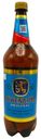 Пиво Lowenbrau Оригинальное светлое 5,2% 1,3 л