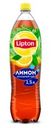 Чай Lipton лимон, 1,5л