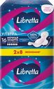 Прокладки гигиенические LIBRETTA Ультра ночные