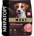 Корм для собак Мираторг Meat сухой с нежной телятиной, 1.1кг