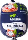 Ветчина КАЛИНКА Альпийская с говядиной