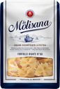 Макаронные изделия LA MOLISANA Бантики, 450 г 