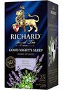 Чай травяной Richard Good Night's Sleep, 25×1,3 г