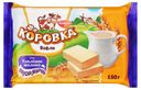 Вафли «Рот Фронт» Коровка топленое молоко, 150 г