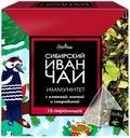 Иван-чай BIONERGY Иммунитет с клюквой, мятой и смородиной, 15пир