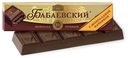 Батончик Бабаевский с шоколадной начинкой 50 г