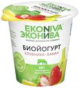 Биойогурт ЭкоНива клубника-банан 2,8% БЗМЖ 125 г