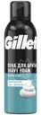 Пена для бритья Gillette sensitive skin 0.2л
