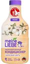 Кондиционер для белья парфюмированный Meine liebe Premium Шелковые цветы, 800мл