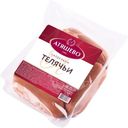 Сардельки Атяшево телячьи 500г