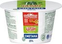 Сметана Чабан 25% БЗМЖ 180г