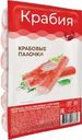 Палочки крабовые Крабия имитация пастеризованные охлажденные 180г