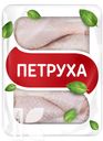 Голень цыпленка-бройлера ПЕТРУХА охлажденная 750г
