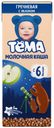 Каша молочная «Тёма» гречневая с пребиотиками яблоко с 6 мес, 206 г