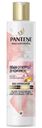 Шампунь Pantene Pro-V Miracles Объем от корней до кончиков 250мл