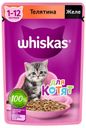 Корм для котят Whiskas желе с телятиной, 75 г