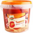 Томаты красные Глобус солёные, 1 кг
