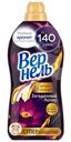 Кондиционер для белья Вернель Ароматерапия Загадочный Лотос, 1.74л