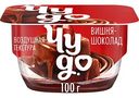 Десерт творожный двухслойный Чудо вишня с соусом шоколад 4,4%, 100г