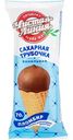 Мороженое пломбир Чистая Линия Сахарная трубочка ванильная 12%, 70г