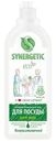 Средство для мытья посуды Synergetic с ароматом алоэ биоразлагаемое, 1л