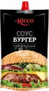Соус MR.RICCO Бургер, 210г