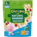 Каша детская Gipopo Мультизлаковая молочная Яблоко-Вишня с 6 месяцев 170г