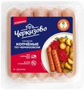 Сосиски копченые «Черкизово» По-черкизовски, 400 г