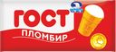 Мороженое ГОСТ Пломбир в вафельном стаканчике (Челны Холод), 75г