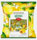 Конфеты со вкусом лимона Цветики-конфетики Азовская КФ 250г