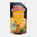 Соус Махеевъ Сырный 200мл