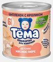 Пюре Тема Цыпленок с кроликом с 6 месяцев 90г