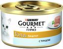 Корм для кошек Gourmet с тунцом, 85 г