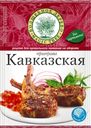 Приправа ВОЛШЕБНОЕ ДЕРЕВО, Кавказская, 30г