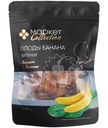Плоды банана вяленые Маркет Collection, 200г