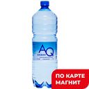 AQUEEN Питьевая природ вода газирован 1,5л пл/бут (ЭКОЛаб):6