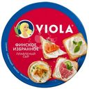 Сыр плавленый Viola Финское избранное ассорти 45%, 130г
